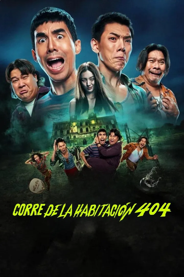 Corre de la habitación 404