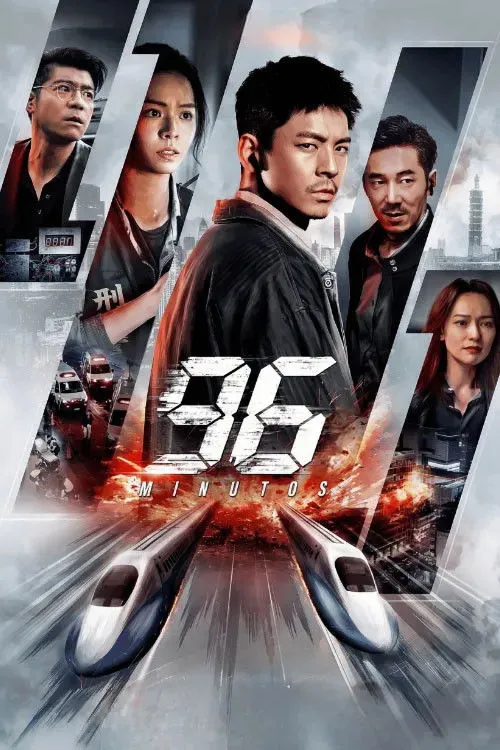 96 Minutos