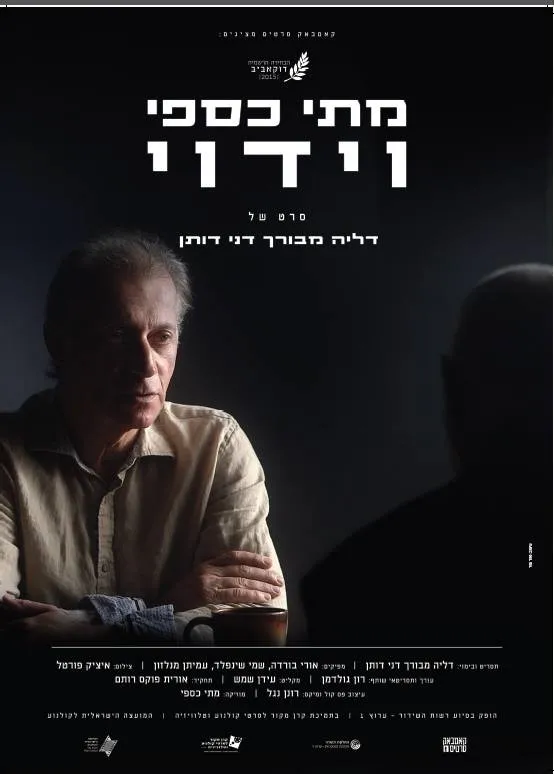 מתי כספי: וידוי