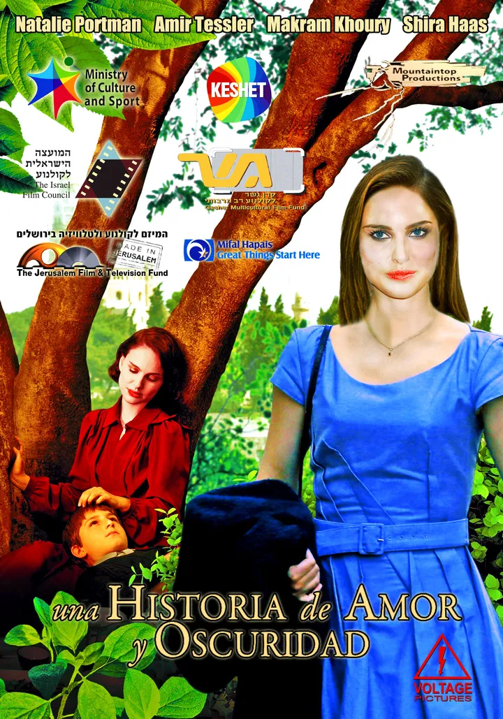 Una historia de amor y oscuridad