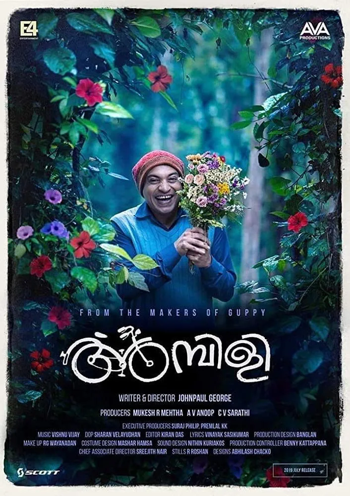 Ambili