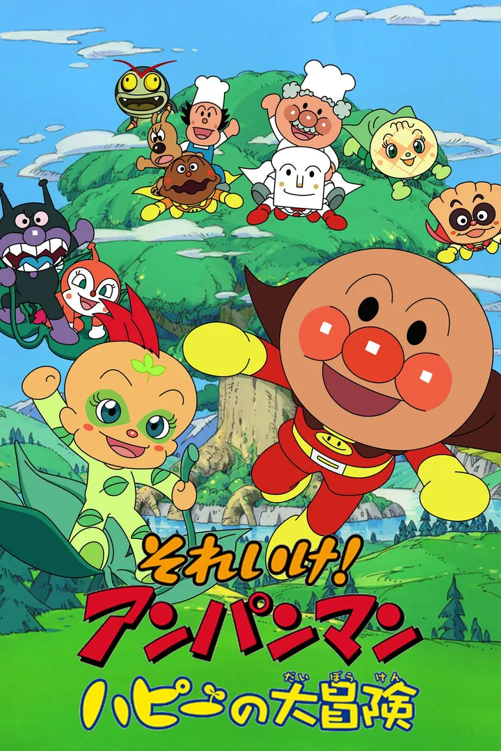 Anpanman: La Aventura de Happie