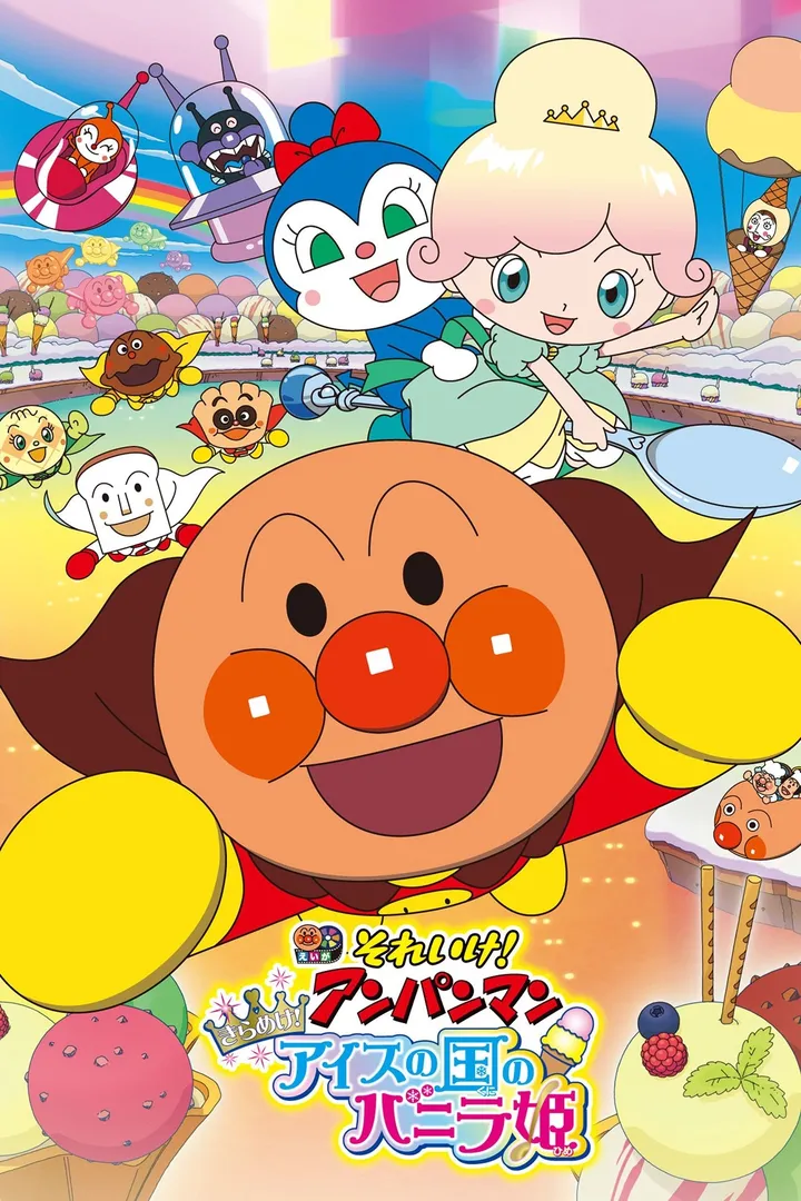 Anpanman: ¡Illumina! La Princesa Vainilla Del Reino De Los Helados