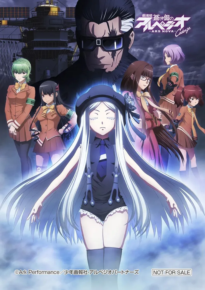 Arpeggio of Blue Steel - Ars Nova - Cadenza
