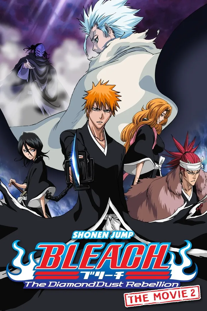 Bleach: The DiamondDust Rebellion. The Movie 2.