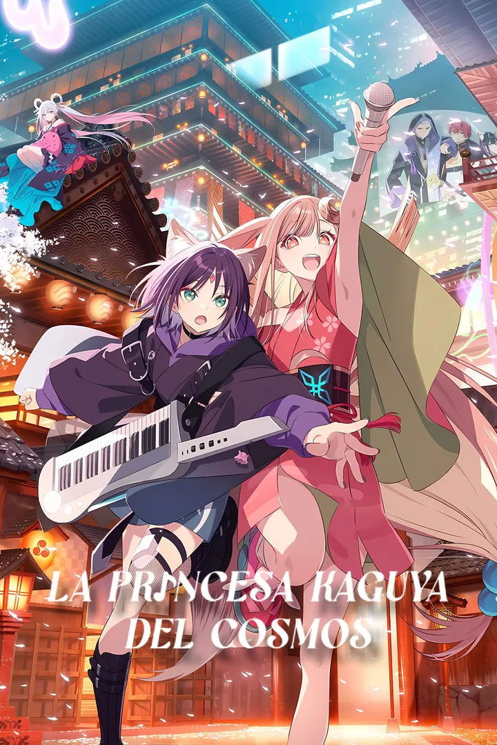 La princesa Kaguya del cosmos