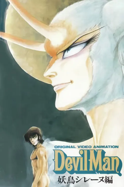Devilman Volume 2: Demon Bird
