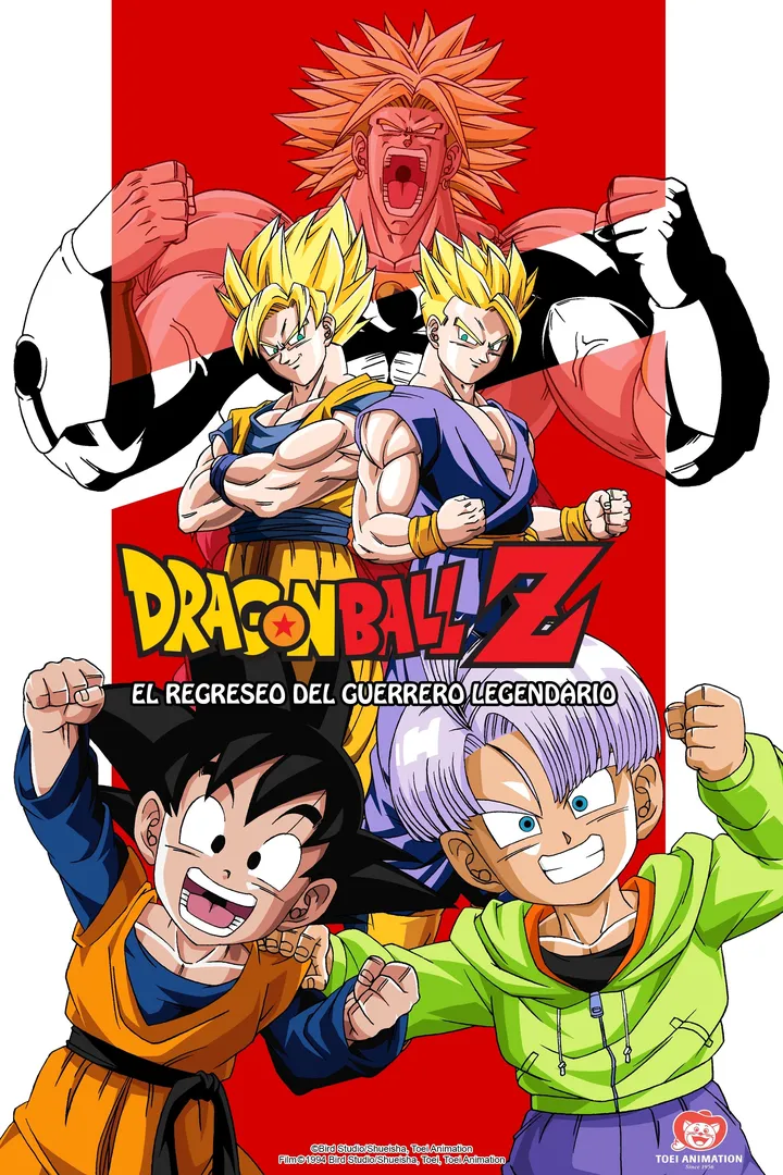 Dragon Ball Z: Broly: Second Coming