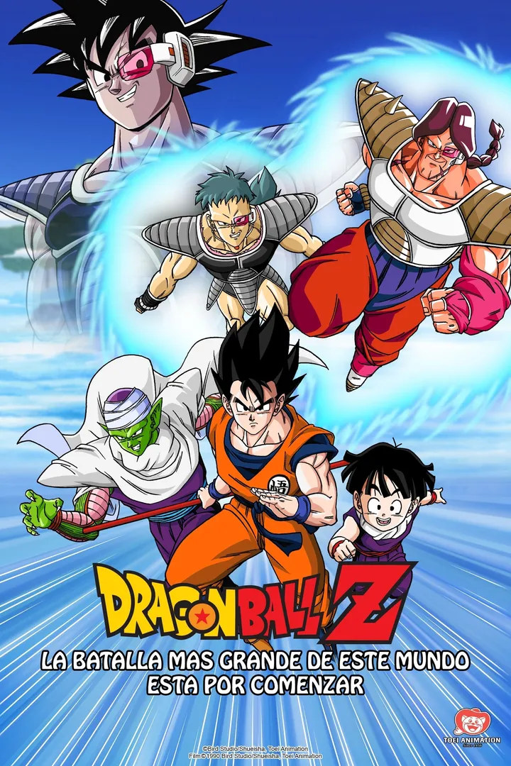Dragon Ball Z: La batalla decisiva por la Tierra