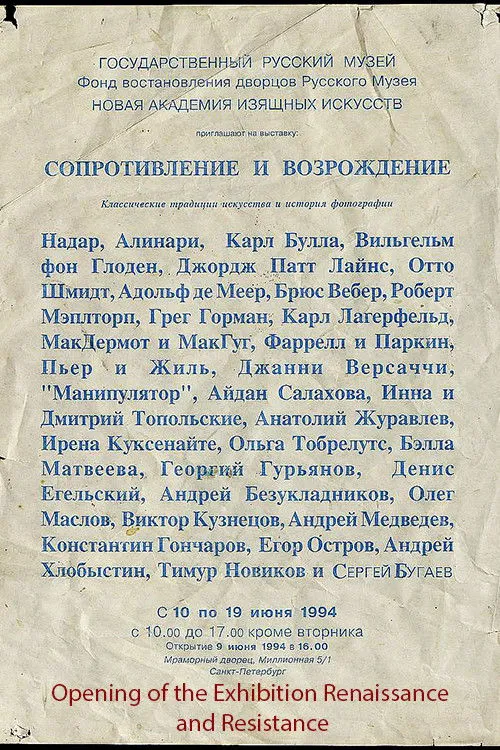 Exhibit