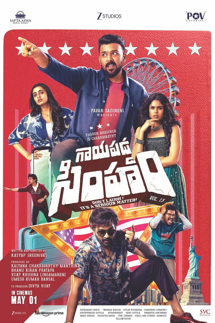 Gaayapadda Simham
