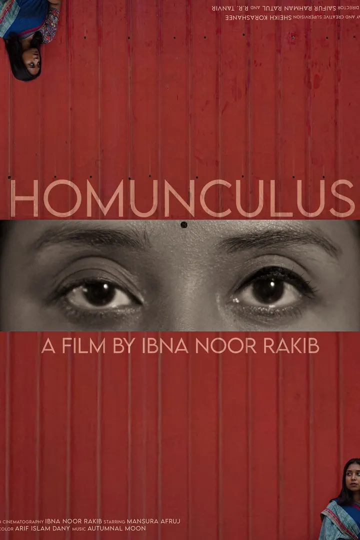 HOMONCULUS