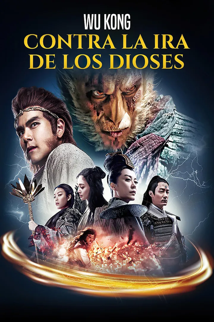 Wu Kong