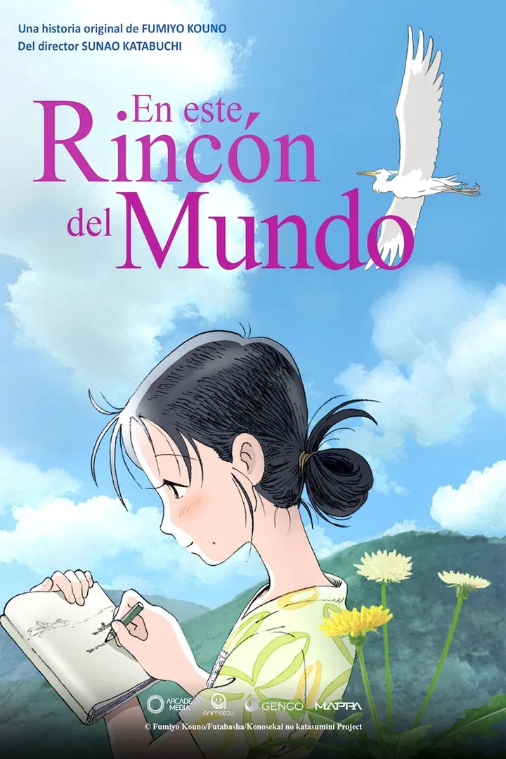In this corner of the world