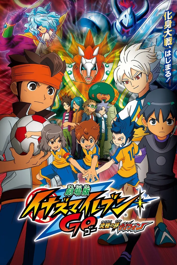 Inazuma Eleven