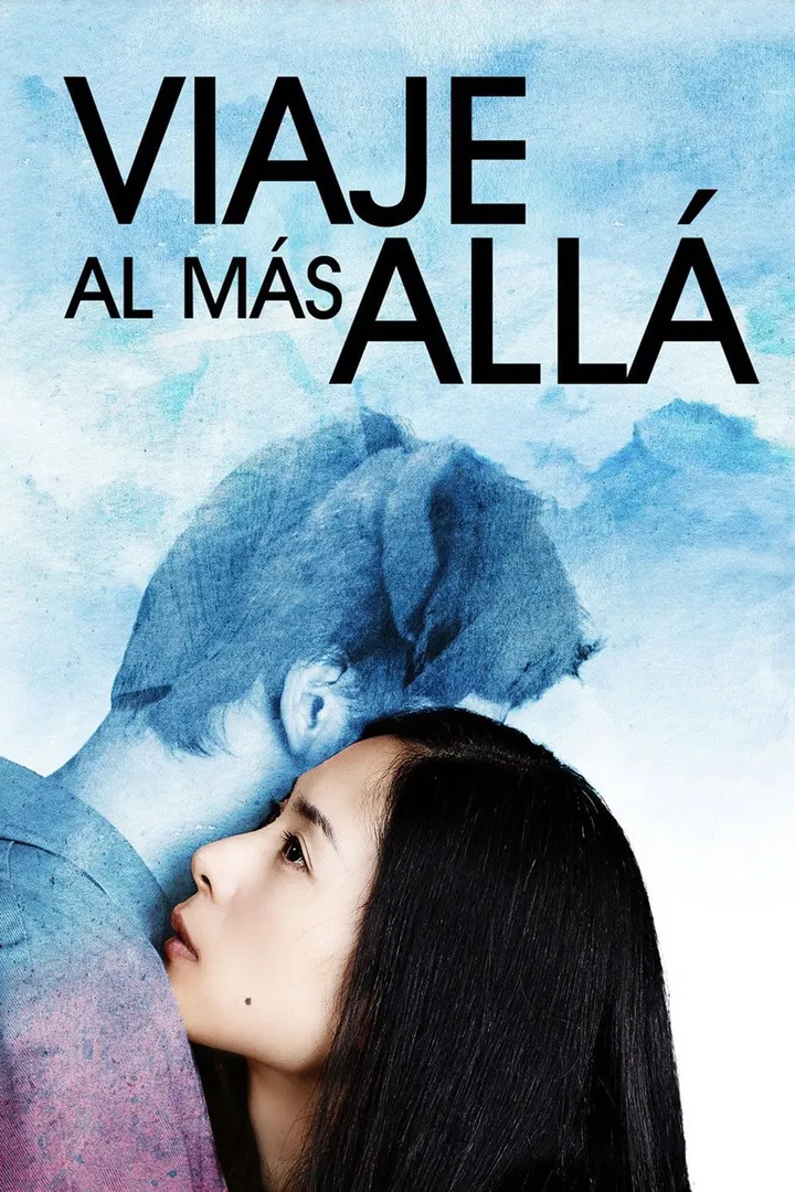 Viaje al más allá