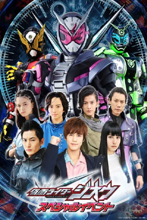 Kamen Rider Zi-O
