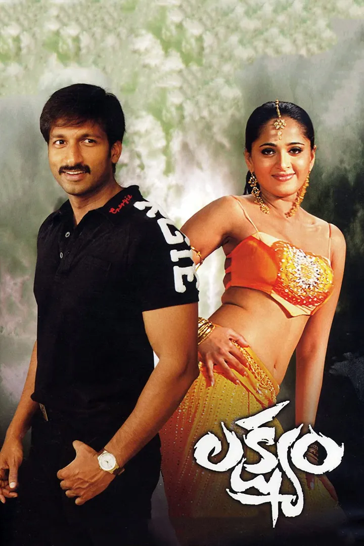 Lakshya