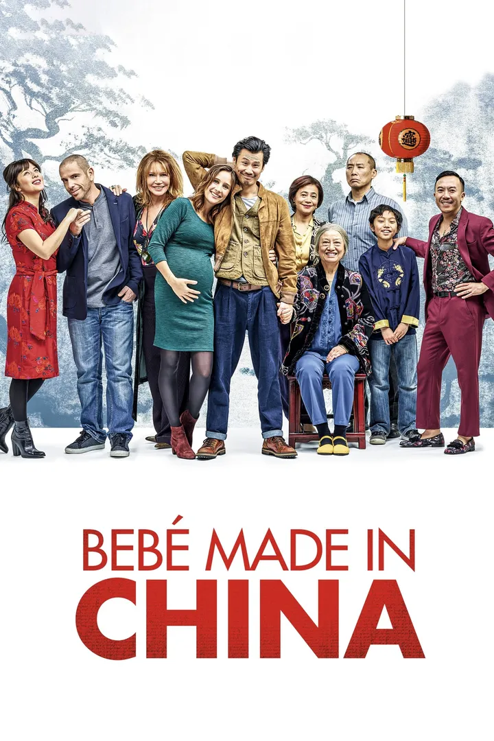 Made In China