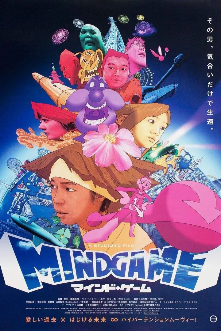 Mind Game