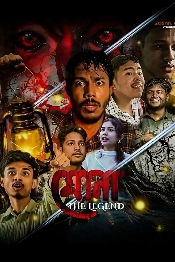 The Legend 2