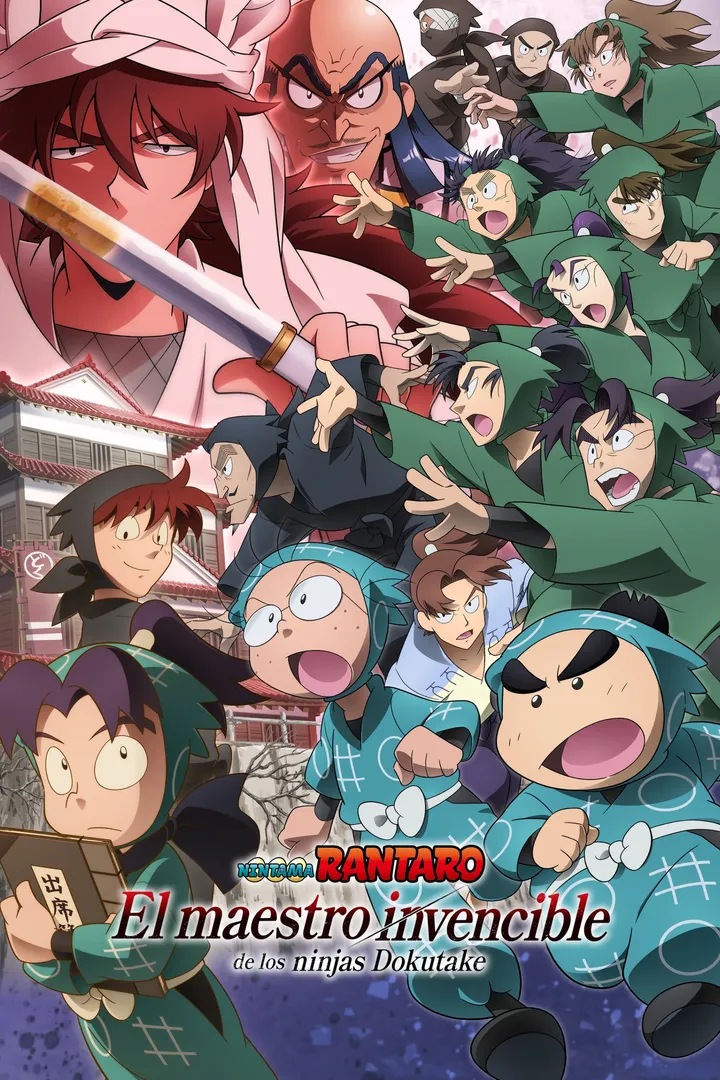 Nintama Rantarō: Invincible Master of the Dokutake Ninja