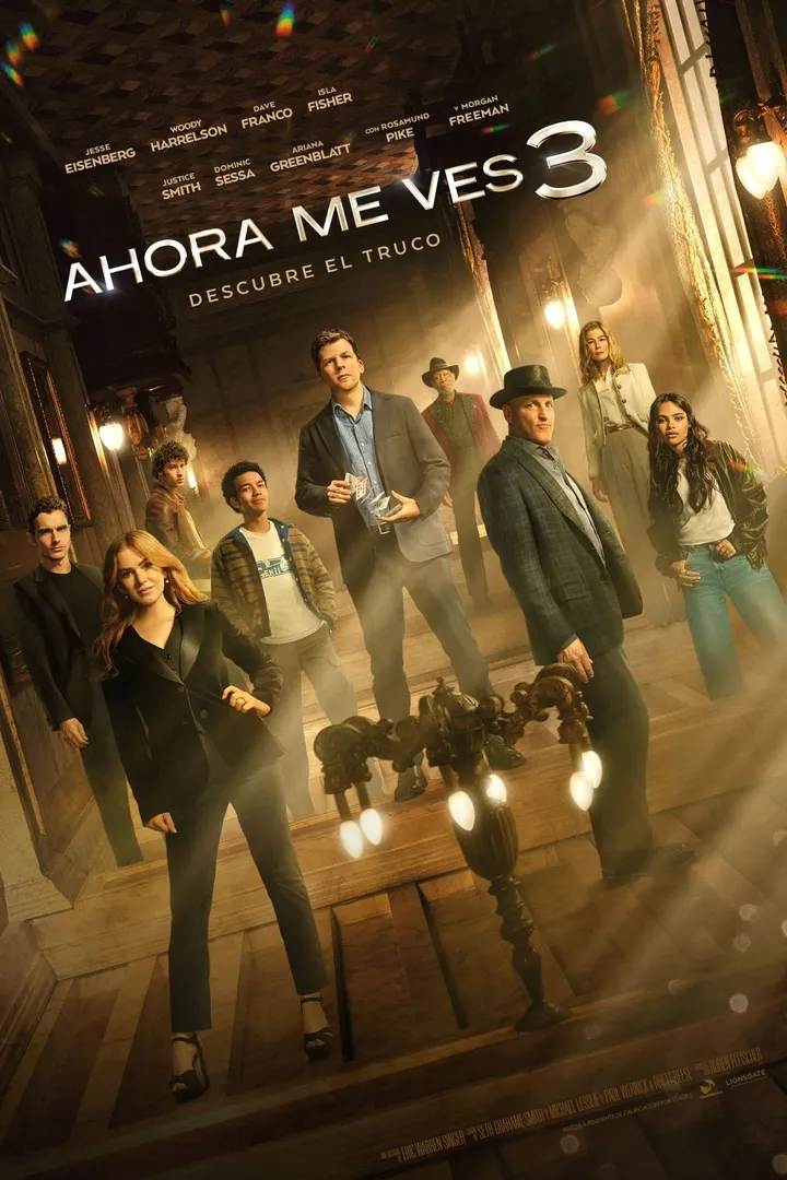Ahora me ves: ahora no