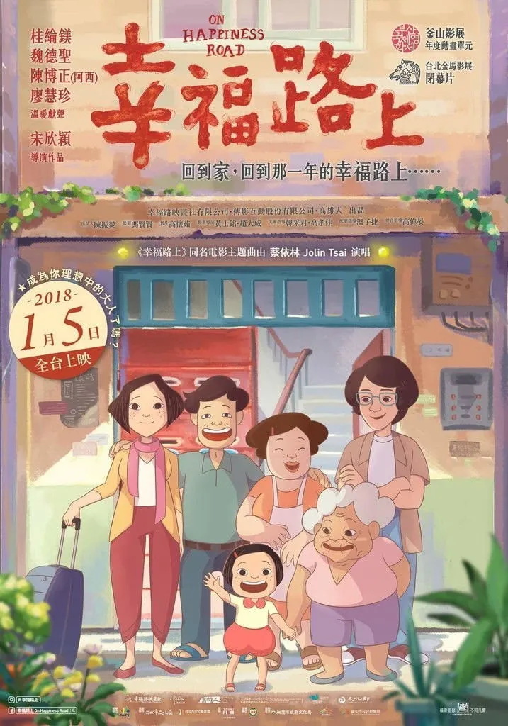 On Happiness Road