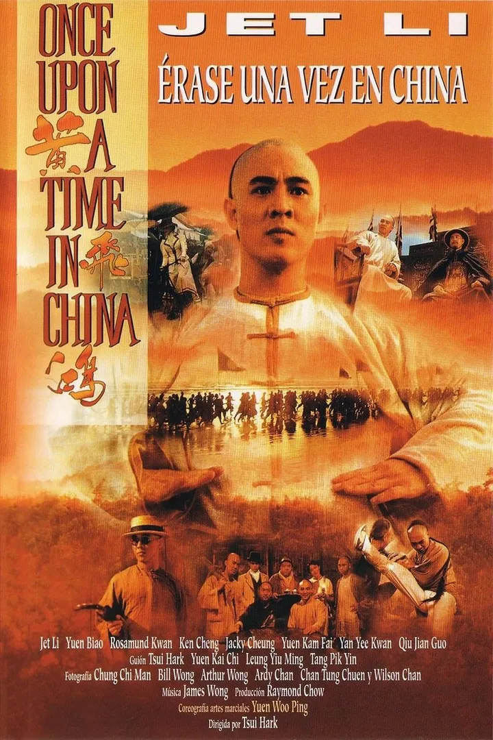 Erase Una Vez en China