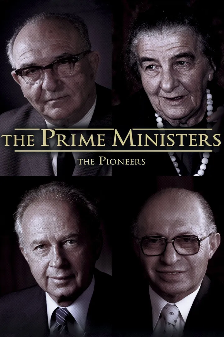 Pioneer