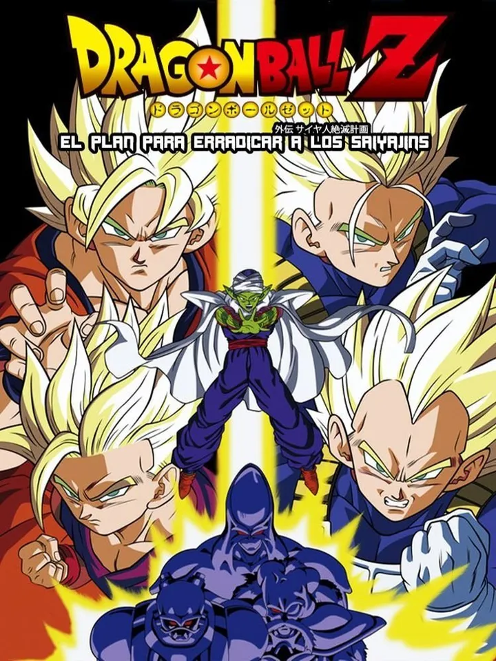 Dragon Ball Z: El plan para erradicar a los Saiyajins