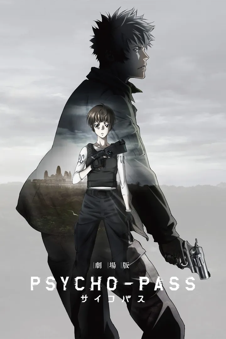 Pysicho Pass - La Película