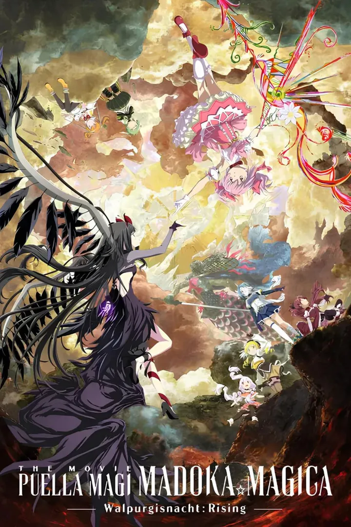Puella Magi Madoka Magica: Walpurgisnacht Rising