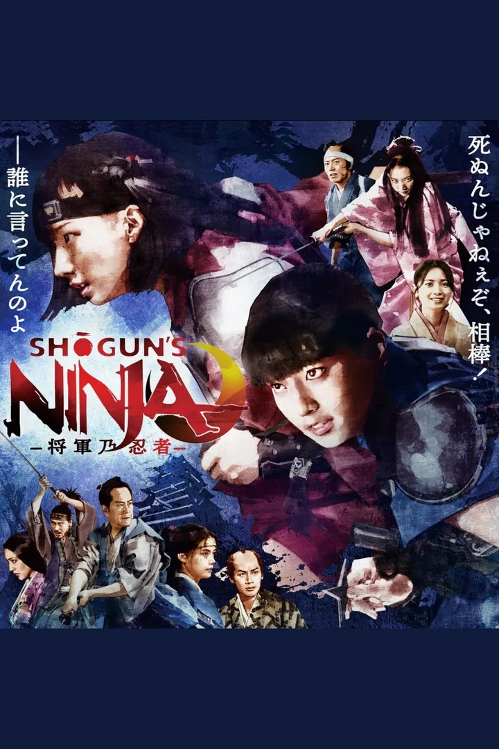 Shogun's Ninja