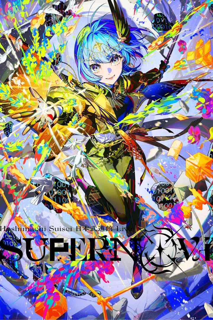 Supernova