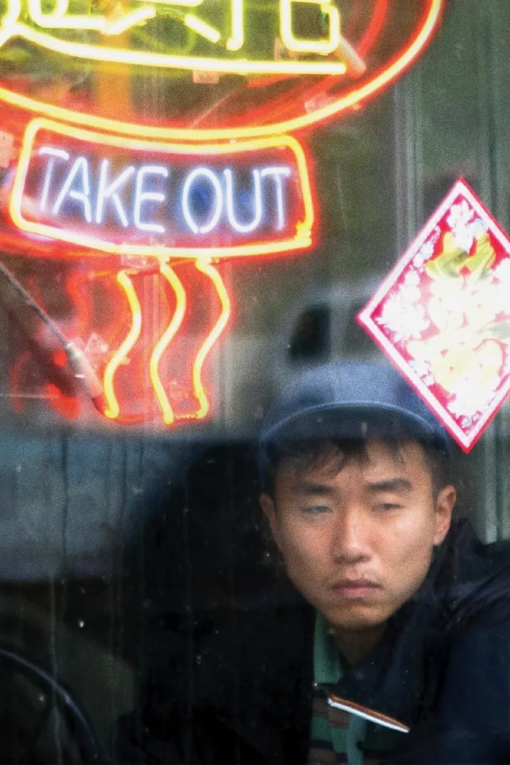 Take Out