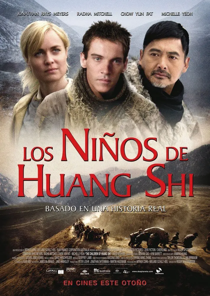 The Children of Huang Shi