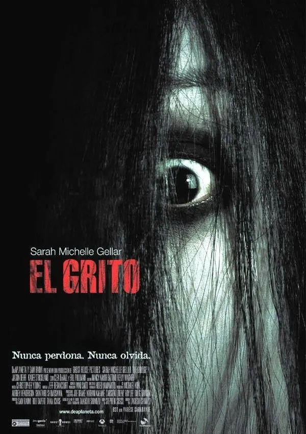 La maldición (El Grito)