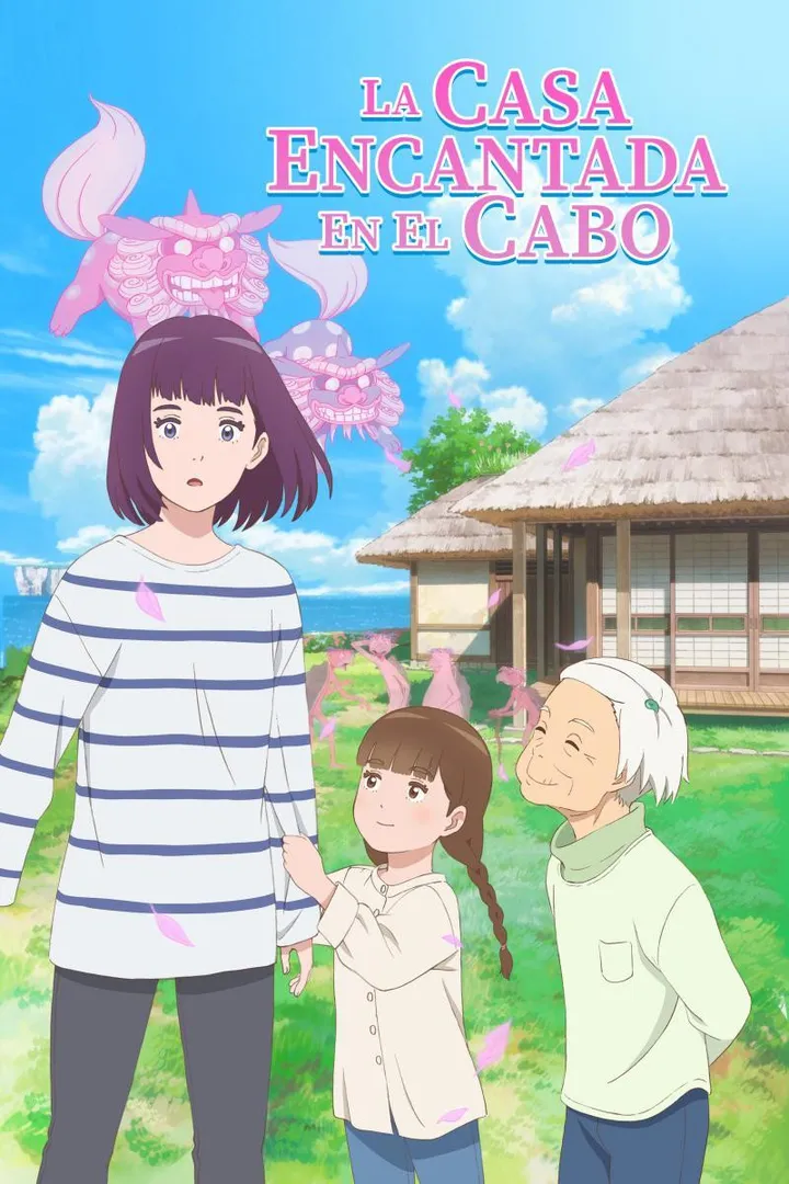 Misaki no Mayoiga