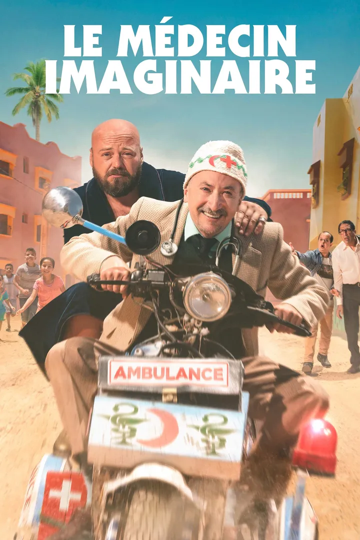 El imaginario