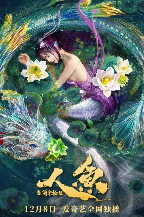 The Mermaid