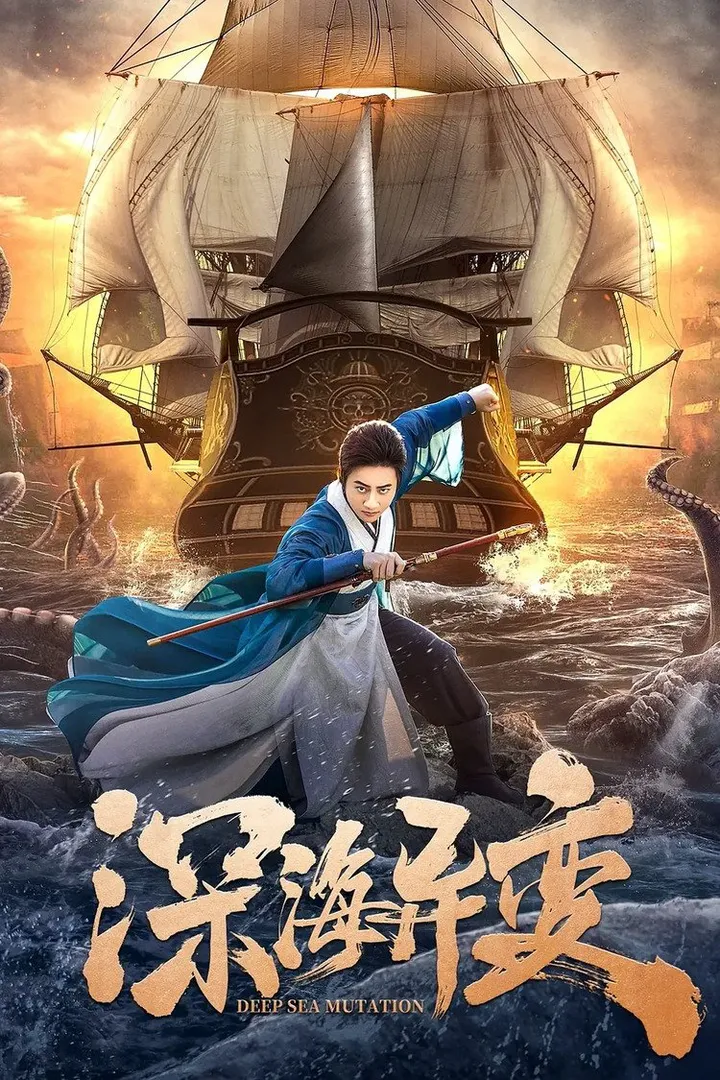 The Ship