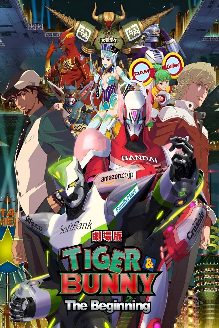 Tiger