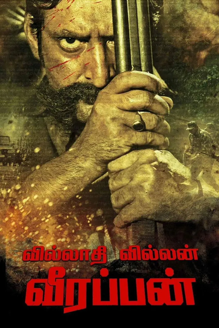 Veerappan
