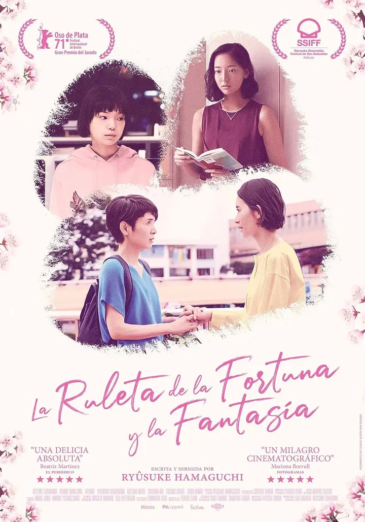 La rueda de la fortuna y la fantasía