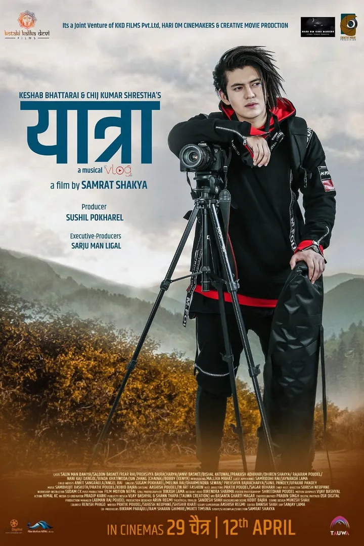 Yatra
