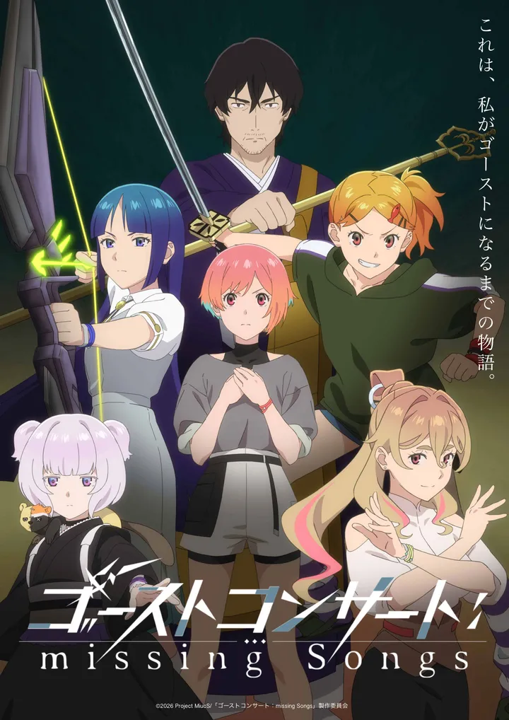 GHOST CONCERT : missing Songs