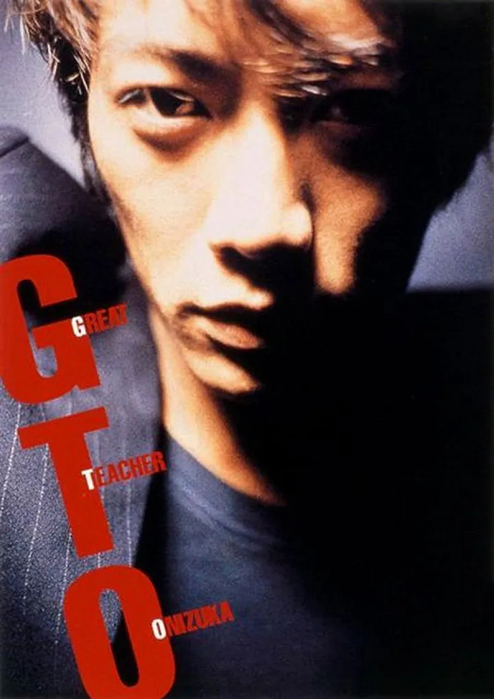 Gran maestro Onizuka