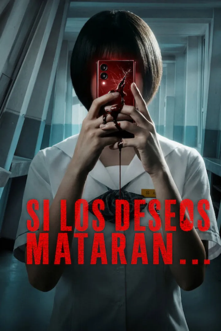 Si los deseos mataran...