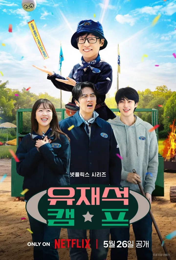El grandioso hostal del gran Jae-seok